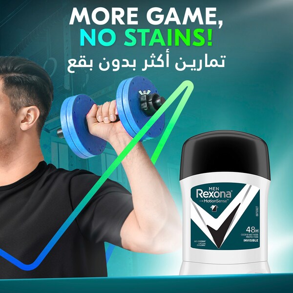 Rexona Men Antiperspirant Deodorant Stick