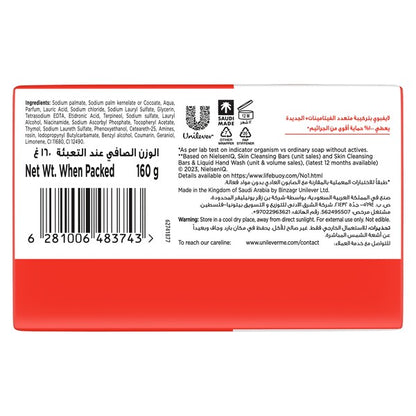 Lifebuoy Bar Soap