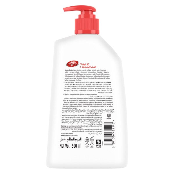 Lifebuoy Hand Wash