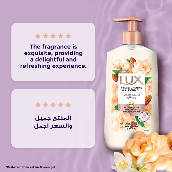 Lux Hand Wash