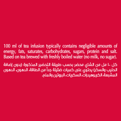 Red Label Black Tea