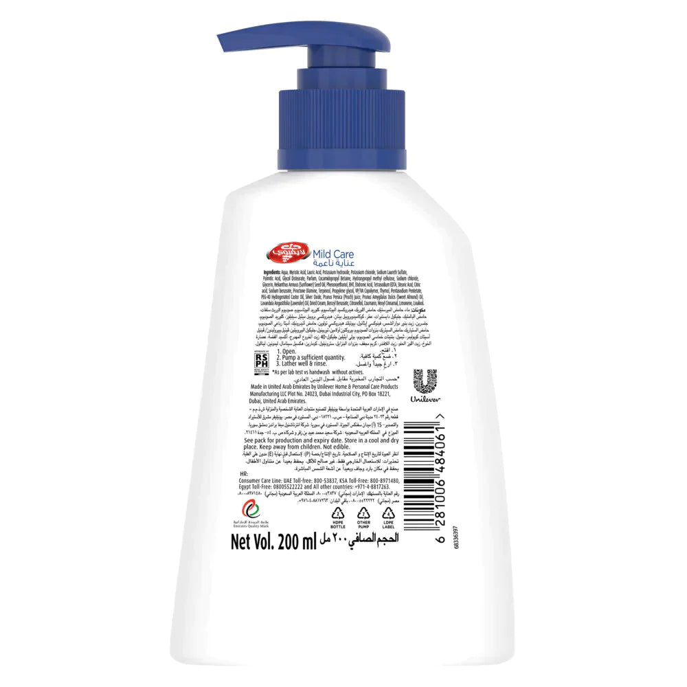 Lifebuoy Hand Wash