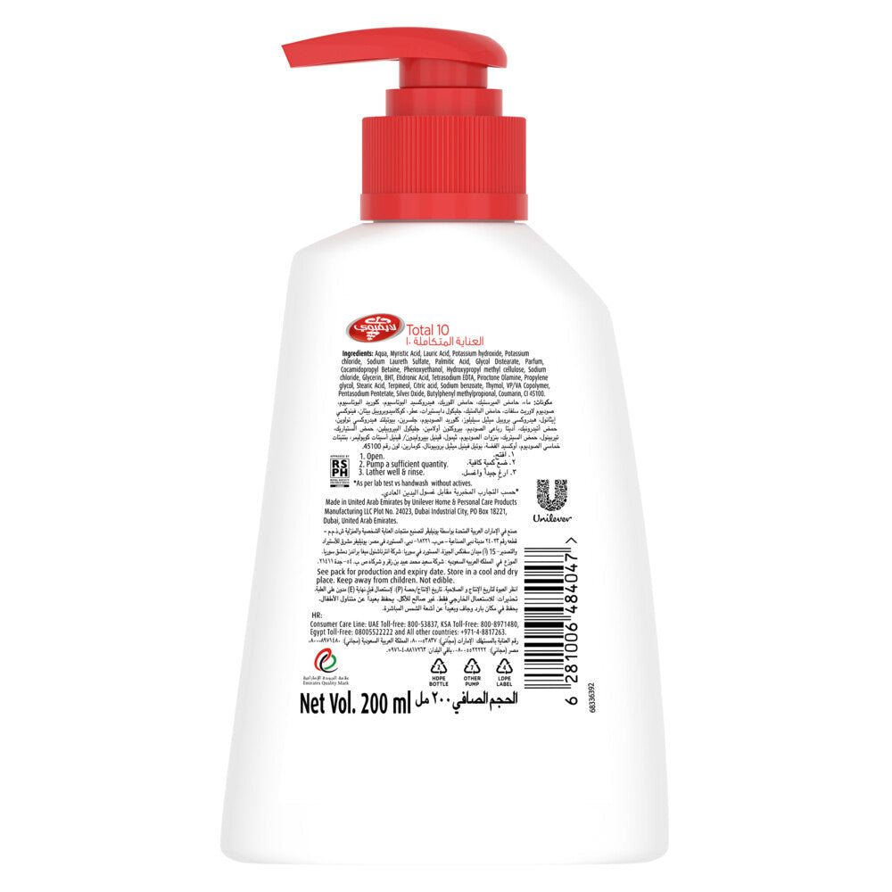 Lifebuoy Hand Wash