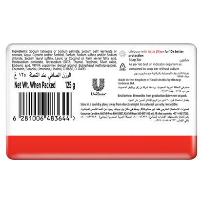 Lifebuoy Bar Soap