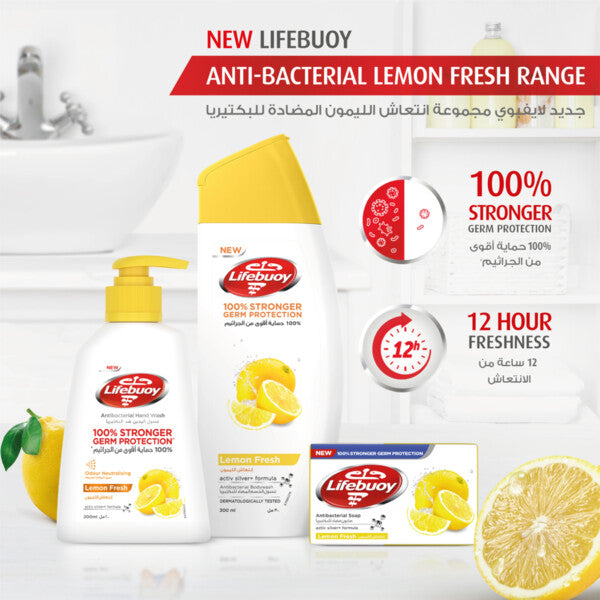 Lifebuoy Hand Wash