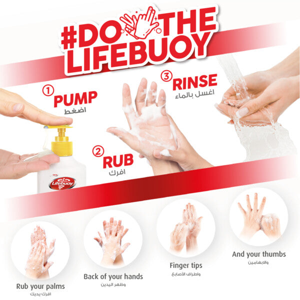 Lifebuoy Hand Wash