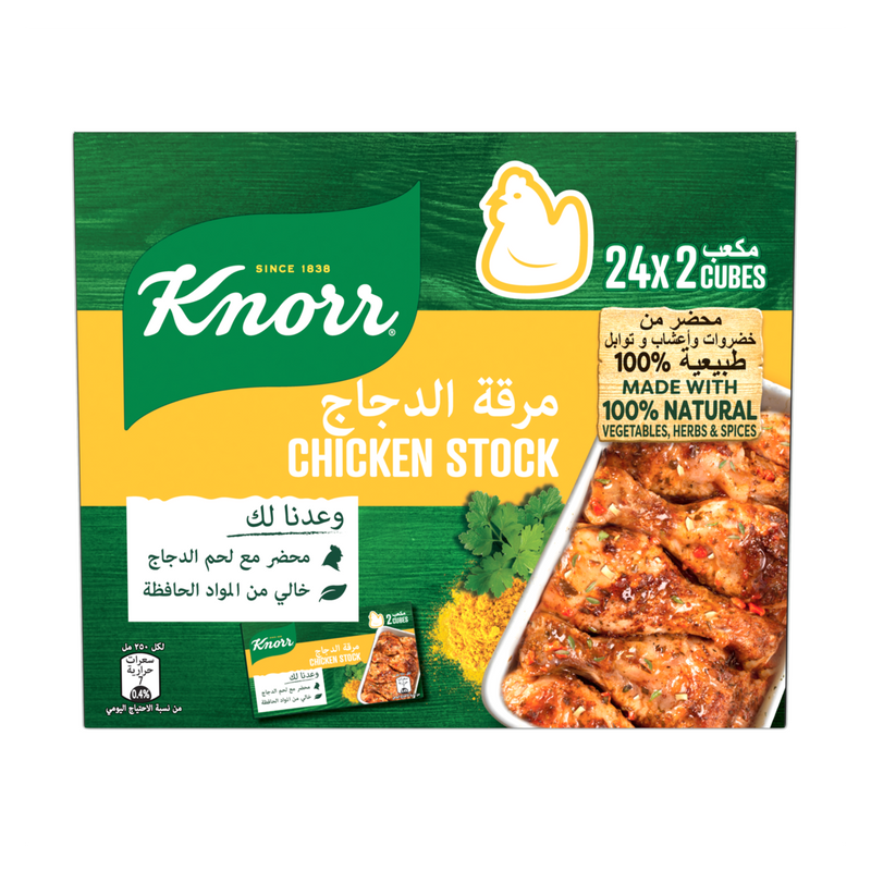 Knorr Bouillon Stock Cube