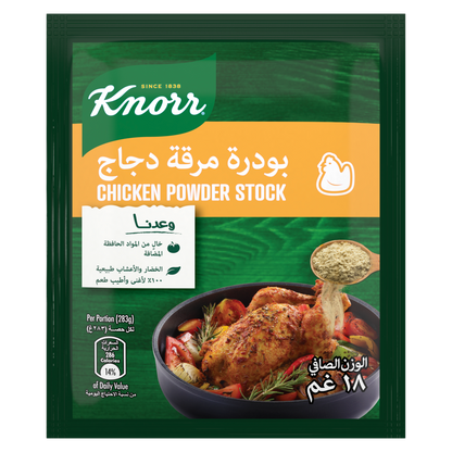 Knorr Powder Bouillon