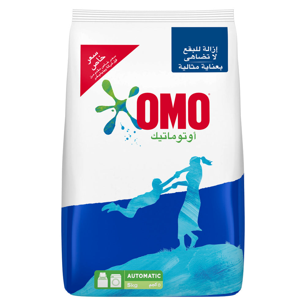 Omo Semi-Automatic Powder Detergent