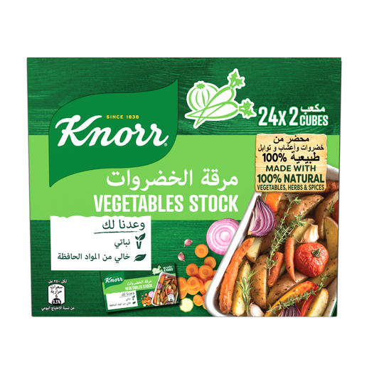 Knorr Bouillon Stock Cube