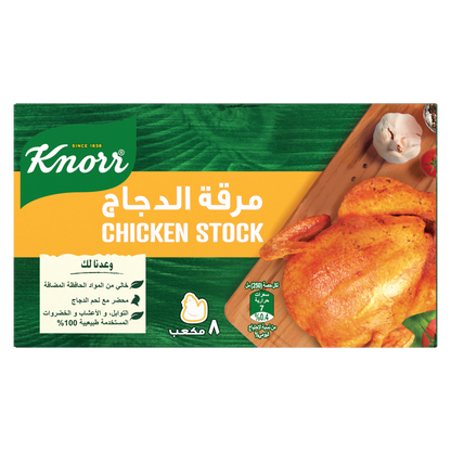 Knorr Cubes
