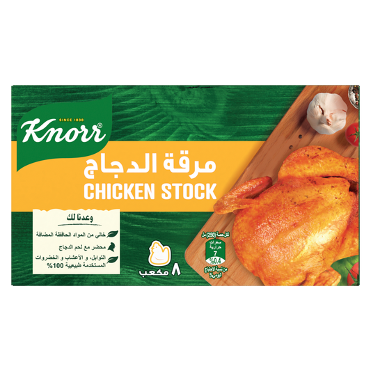 Knorr Cubes