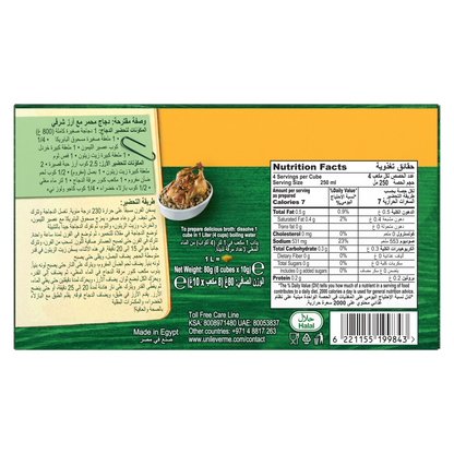 Knorr Cubes