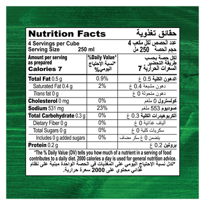 Knorr Cubes