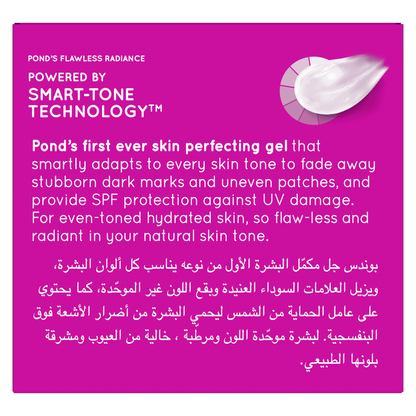 Pond's Gel Cream