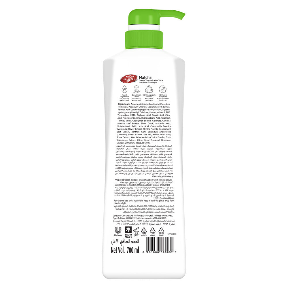 Lifebuoy Body Wash