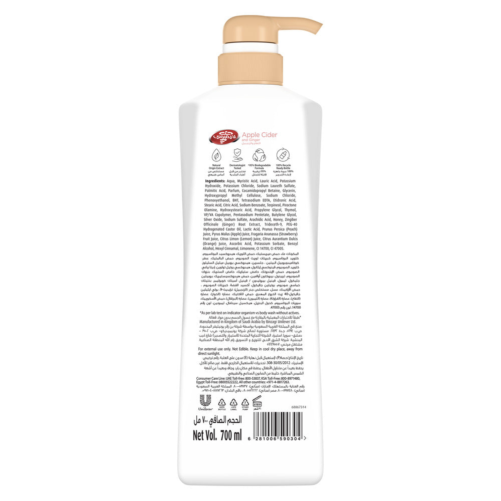 Lifebuoy Body Wash