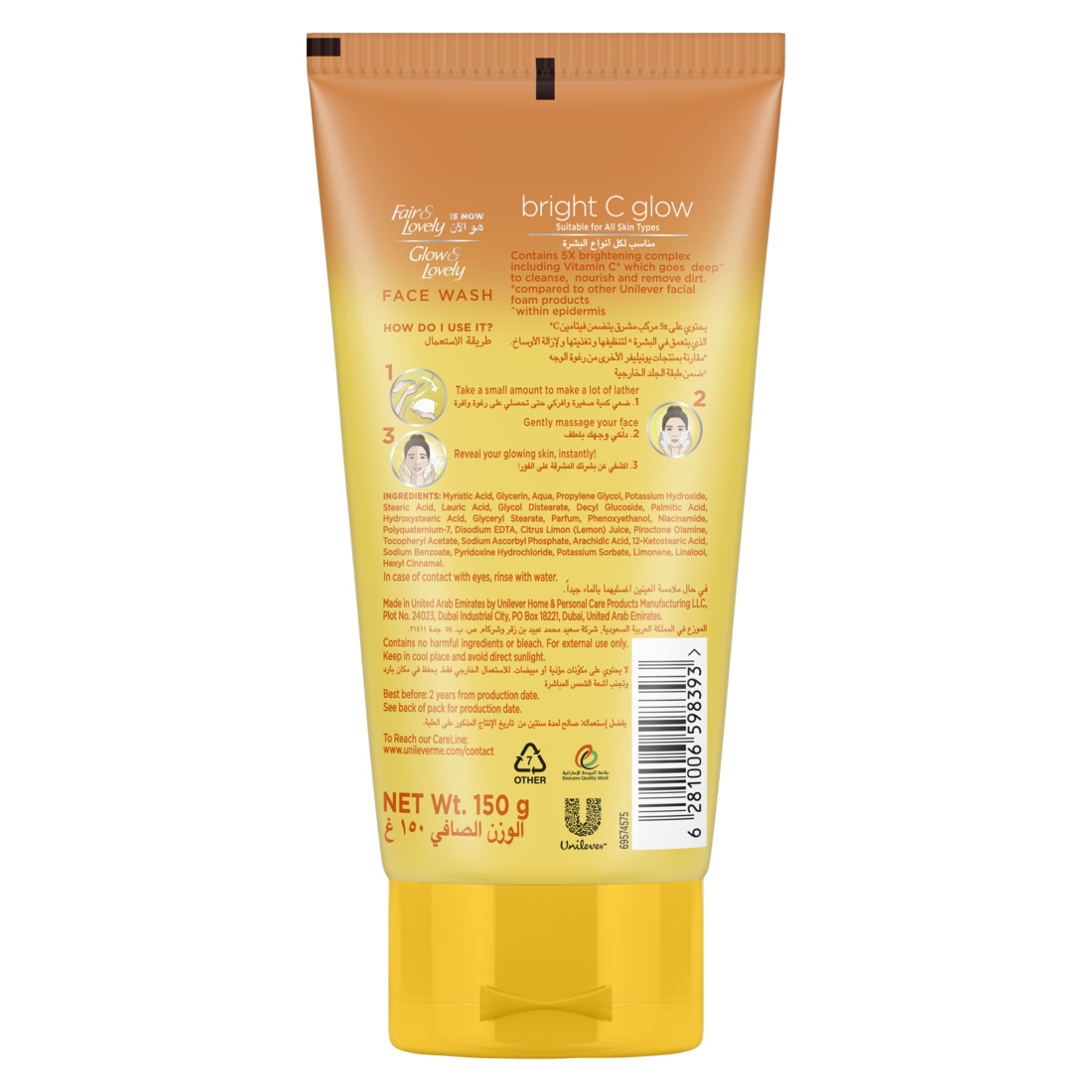 Glow & Lovely Bright C Glow