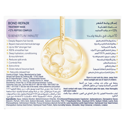 Dove Hair Mask