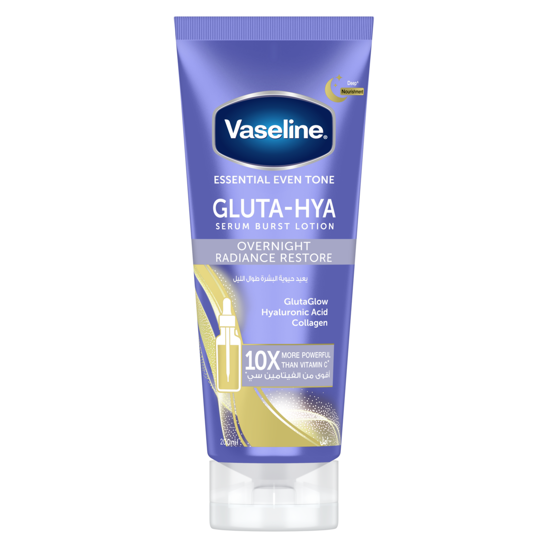 Gluta-Hya Serum Burst Lotion