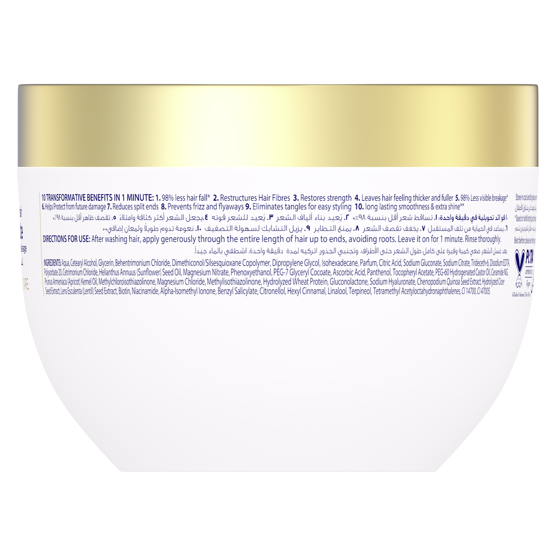 Dove  10 in 1 serum mask