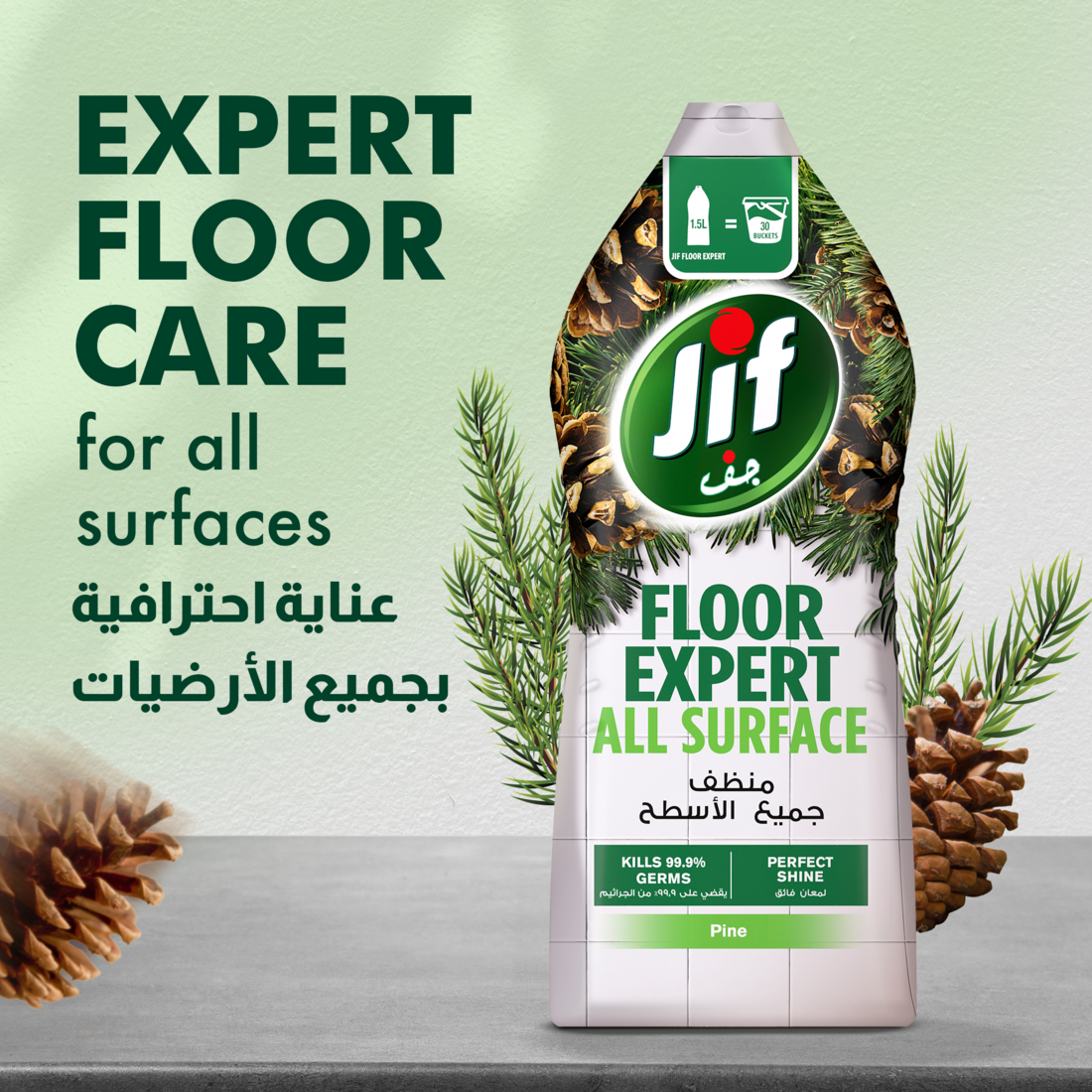 Jif Floor Expert Liquid Cleaner