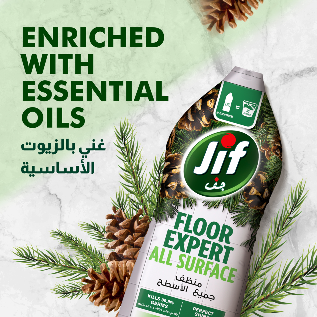 Jif Floor Expert Liquid Cleaner