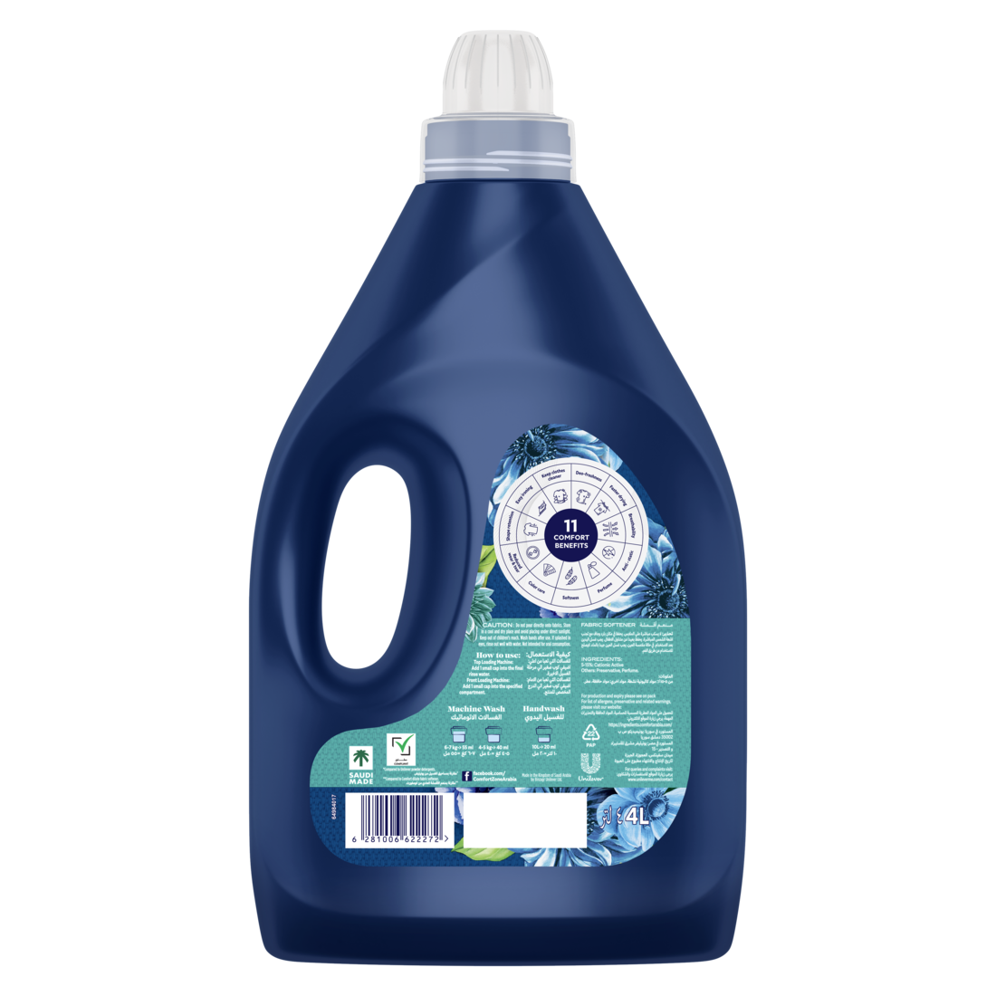 Comfort Concentrate Fabric Softener