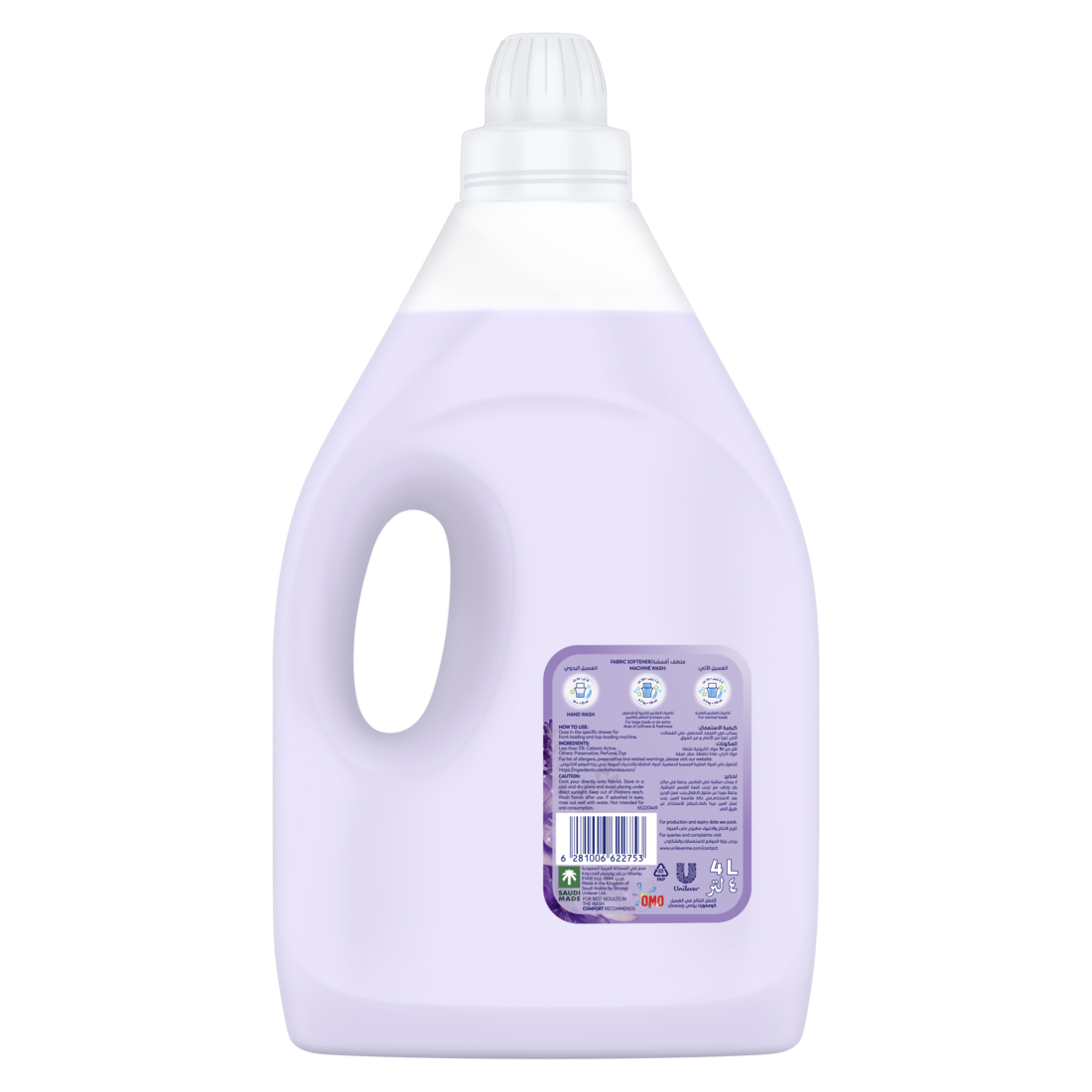 Comfort Fabric Softener
