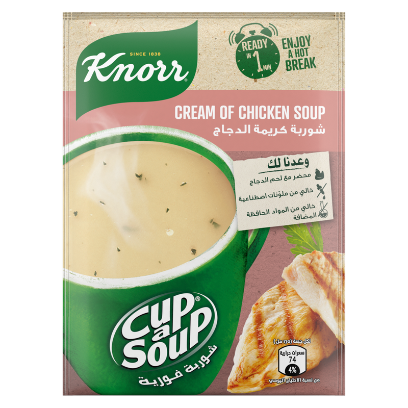 Knorr Cup-A-Soup