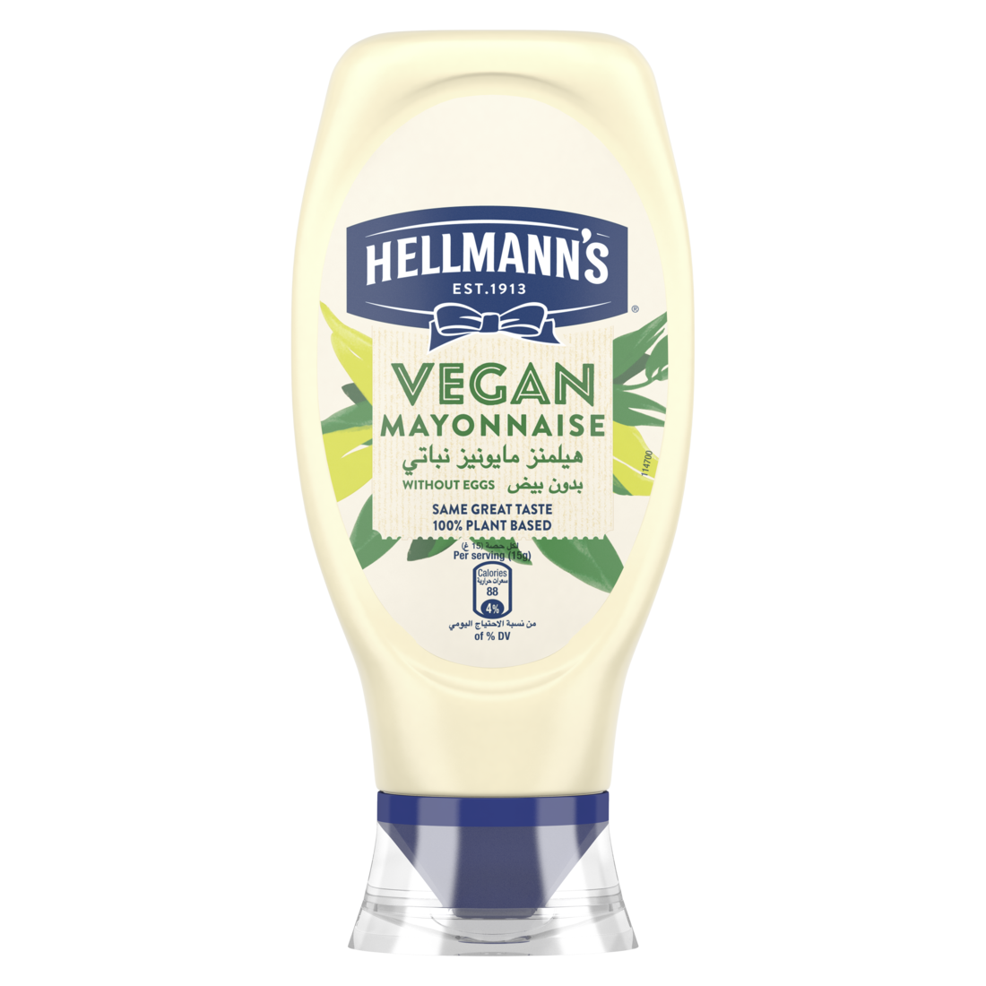 Hellmann's Mayonnaise