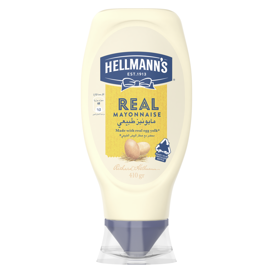 Hellmann's Mayonnaise