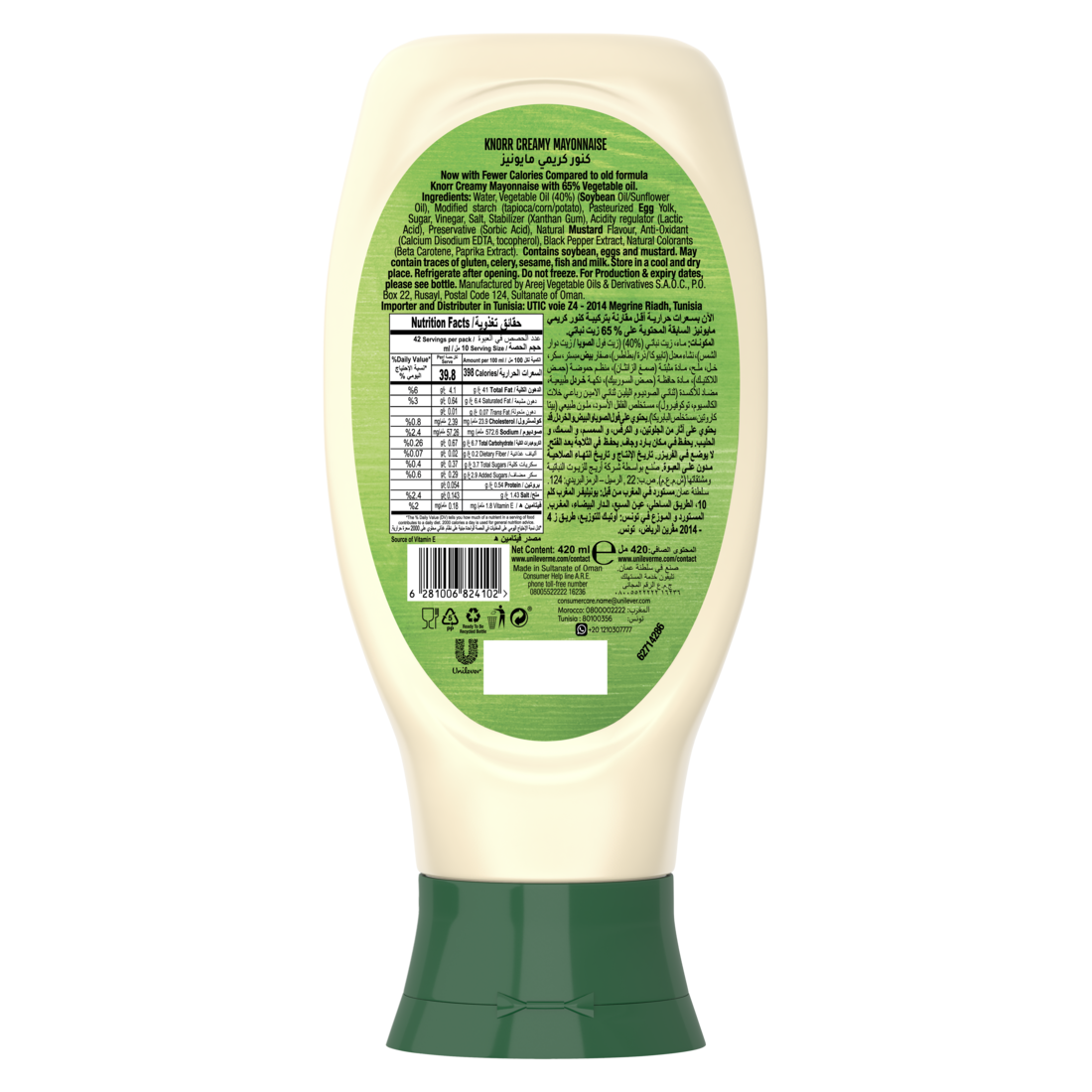 Knorr Mayonnaise