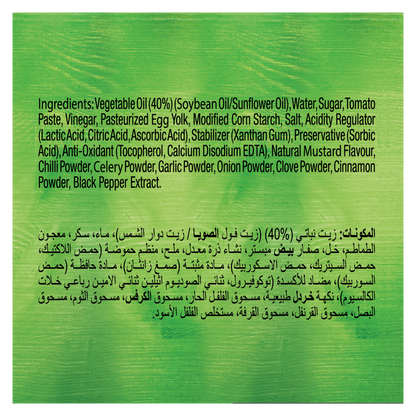 Knorr Cubes