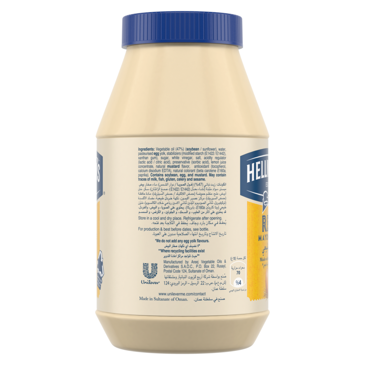 Hellmann's Mayonnaise