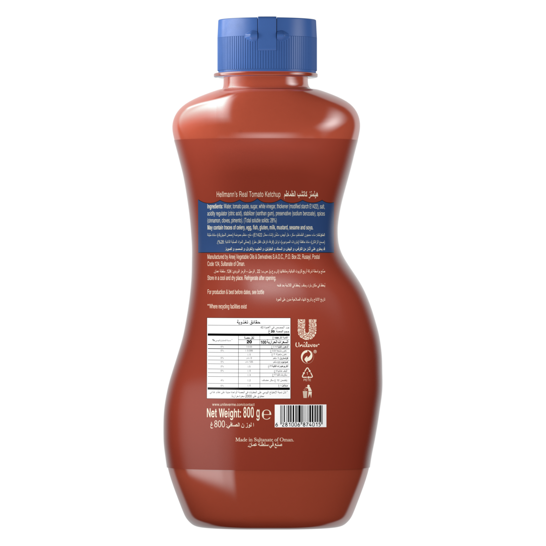 Hellmann's Ketchup