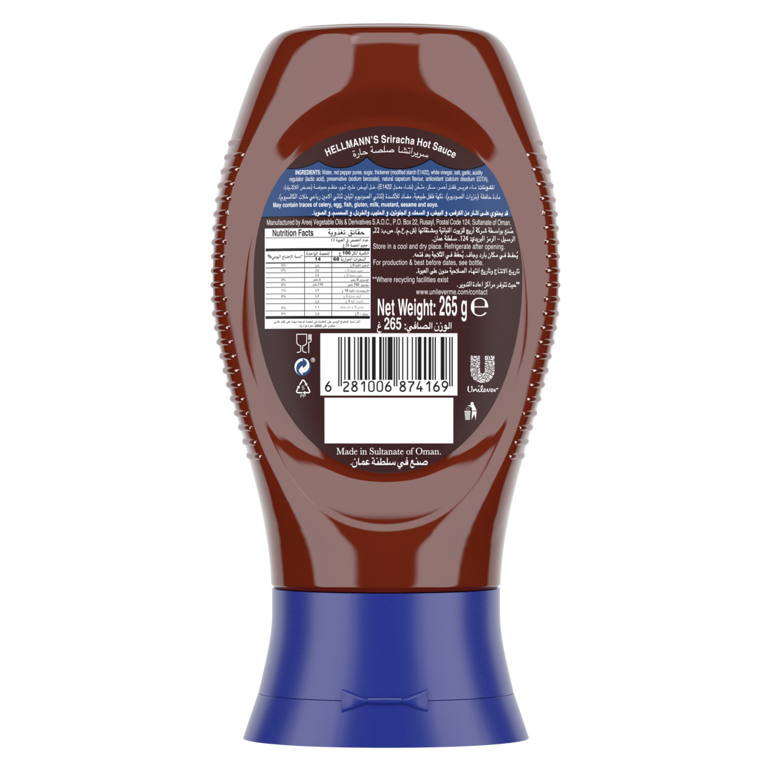 Hellmann's Sauce