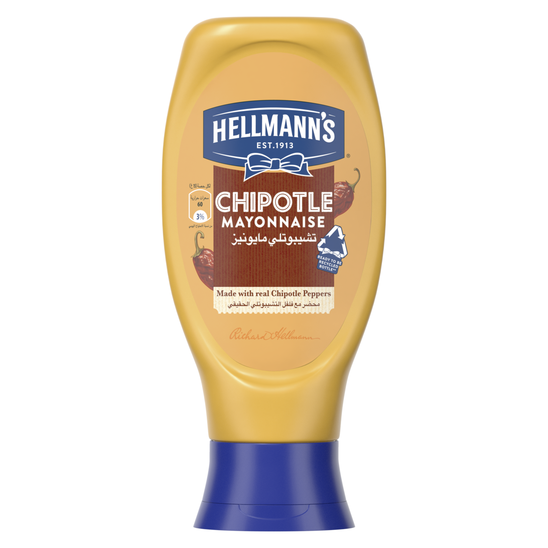 Hellmann's Mayonnaise