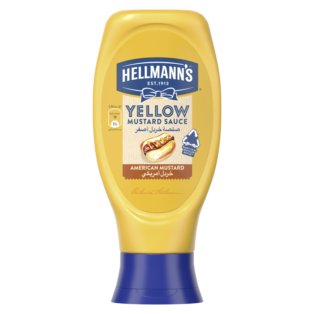 Hellmann's Sauce