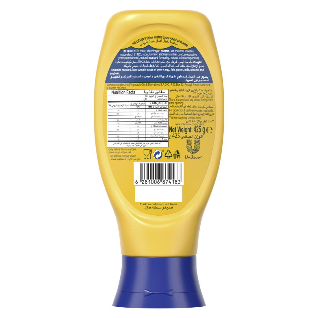 Hellmann's Sauce