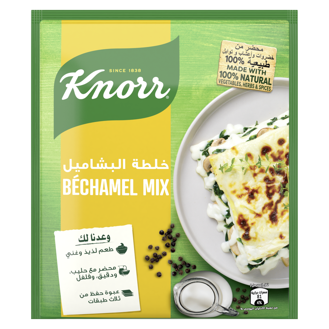 Knorr Bechamel Mix