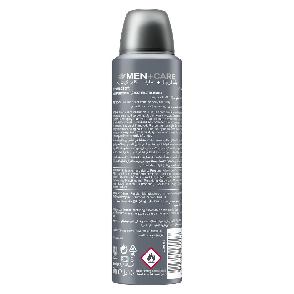 Men Antiperspirant Deodorant Spray