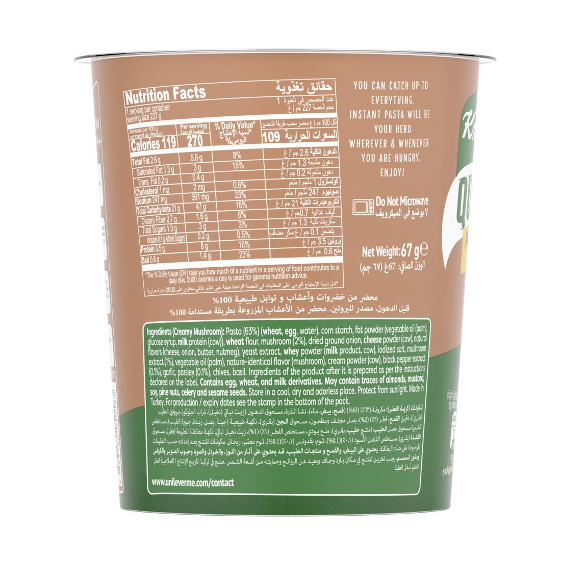 Knorr Instant Pasta