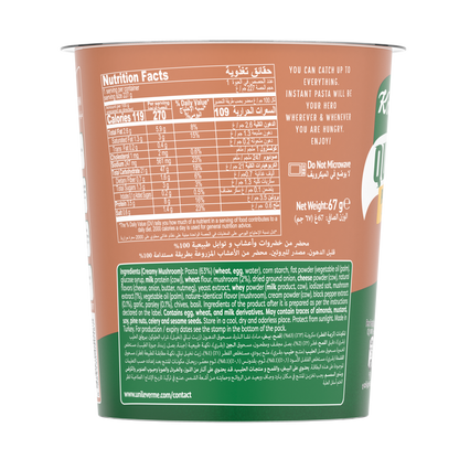 Knorr Instant Pasta