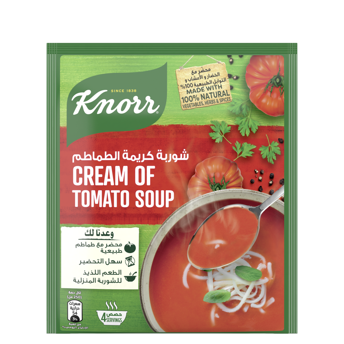 Knorr Soup