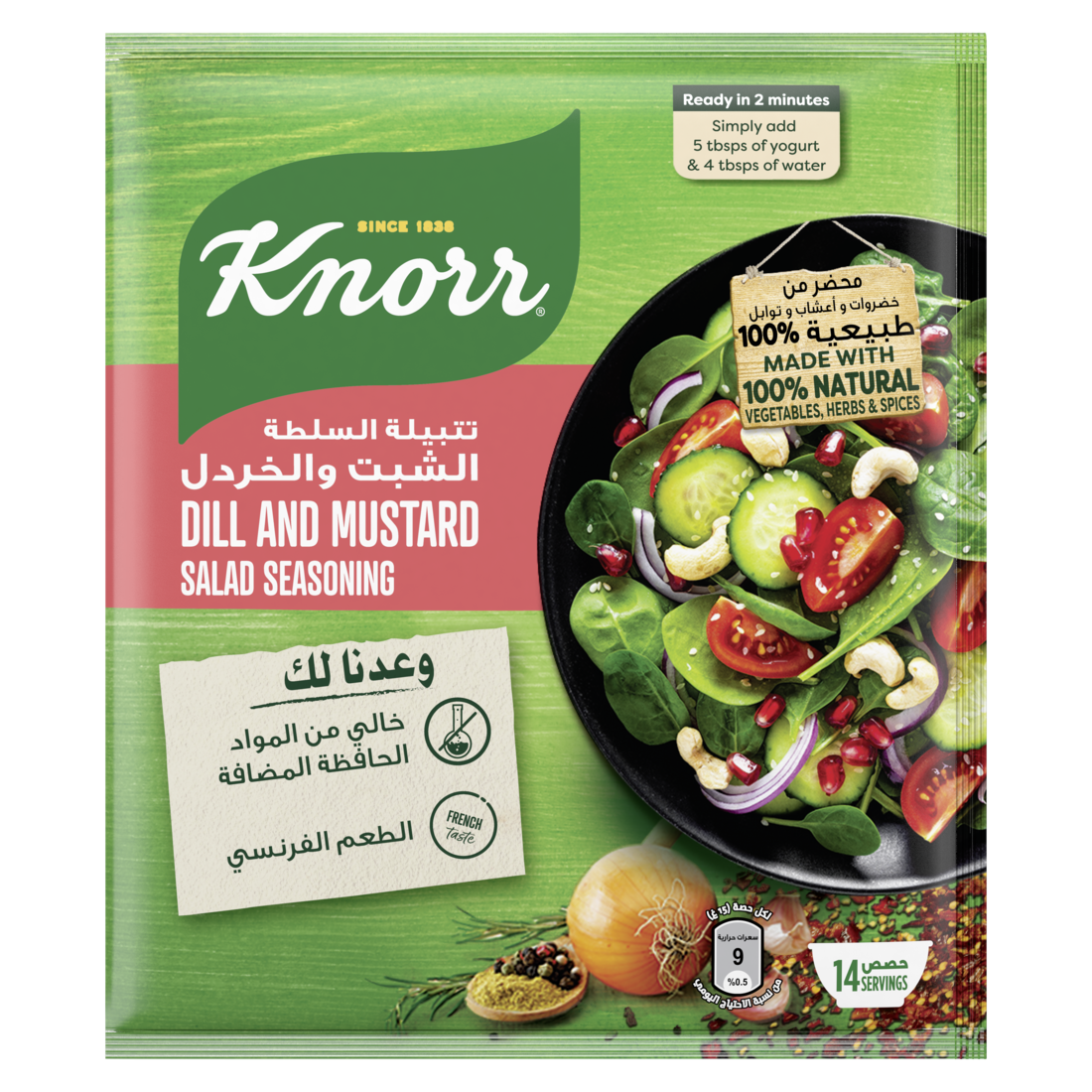 Knorr Dressing