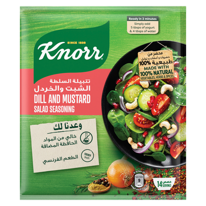 Knorr Dressing