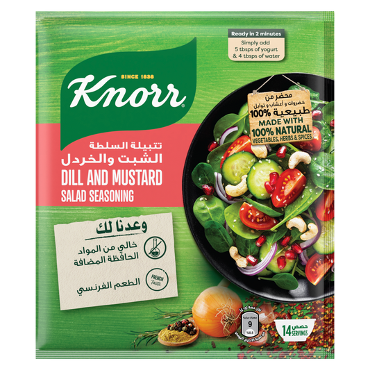 Knorr Dressing
