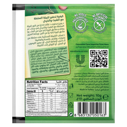 Knorr Dressing