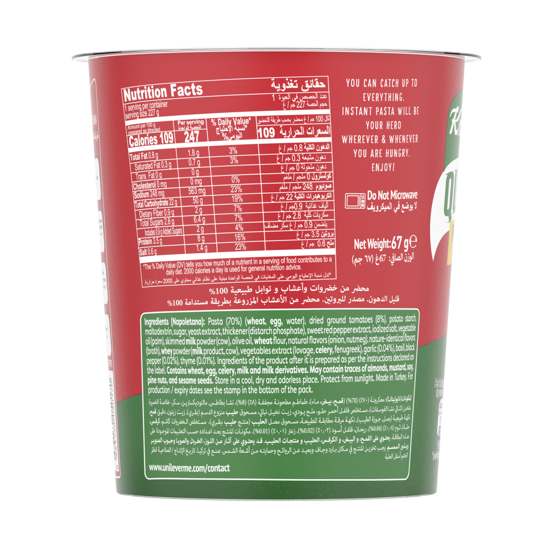 Knorr Instant Pasta